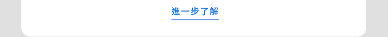 進一步了解》數位雜誌 + 暢銷書書摘