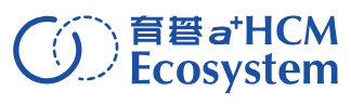 育碁 a⁺HCM Ecosystem