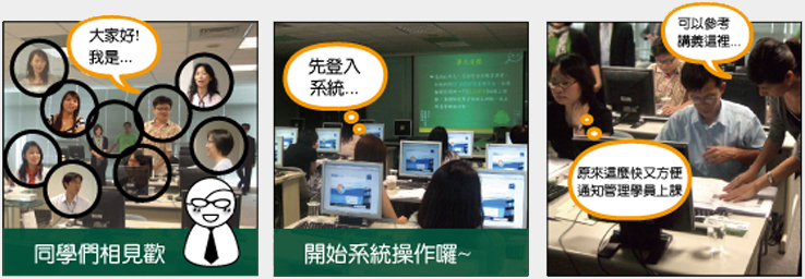 aEnrich 活動花絮