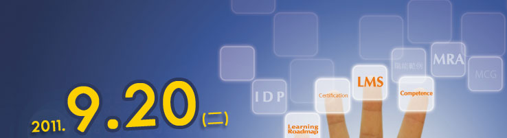 Talent 人才培訓發展