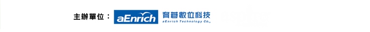 aEnrich 育碁