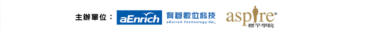 aEnrich 育碁