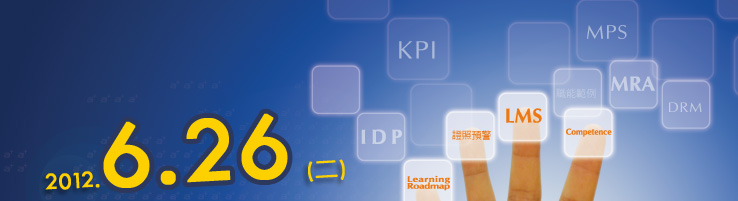 Talent 人才培訓發展