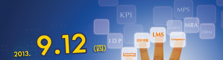 Talent 人才培訓發展