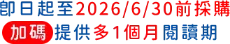 Kono 與育碁「a+HCM」SSO整合，提供企業員工統一學習入口