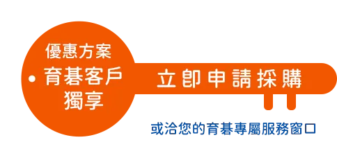 應用 a+HCM 首頁推廣