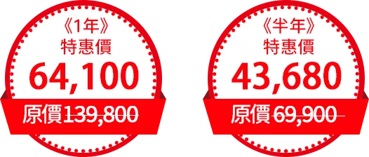 Kono x 育碁《獨家方案》2026/6/30 前優惠價格