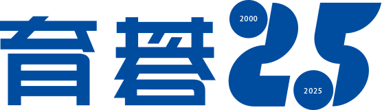 育碁25周年．展望永續｜科技驅動人力資本新價值