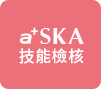 ska