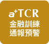 tcr