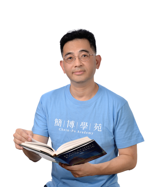 簡博浩 管理顧問/博士
