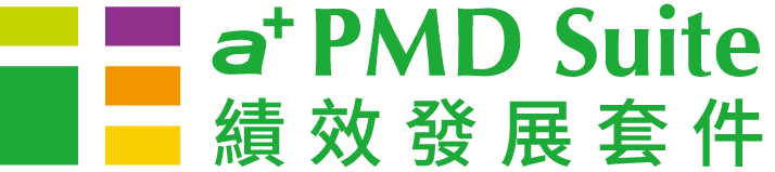 a+PMD Suite 績效發展套件