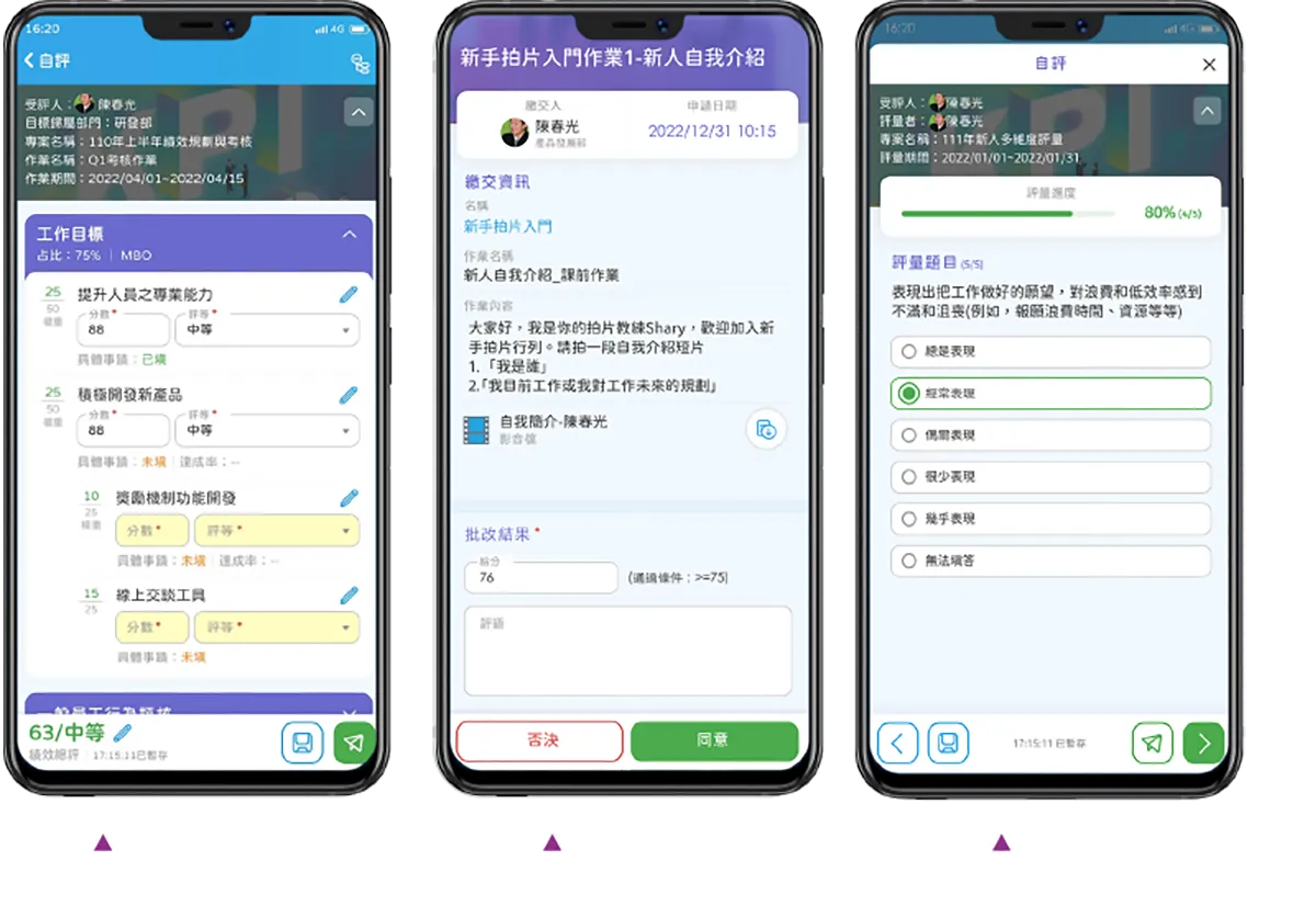 待完成活動等任務管理,確保即時參與,掌握學習時效